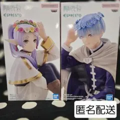 2026年最新】ヒンメル ESPRESTO Flower Crownの人気アイテム - メルカリ