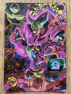 スーパードラゴンボールヒーローズ 魔人オゾット MM1-066