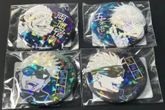 呪術廻戦　オールスター缶バッジ4点セット