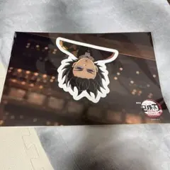 鬼滅の刃 冨岡義勇　ウォールステッカー