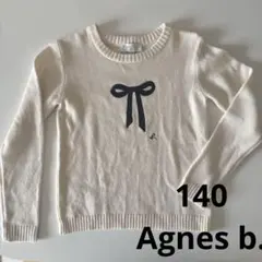 agnès b. アイボリーリボンセーター 10 ans（130〜140）