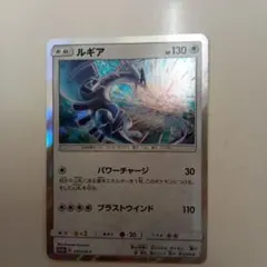 ルギア P GXスタートデッキWルギアキャンペーン キラ 237/SM-P - メルカリ