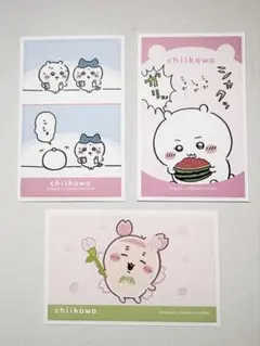 치이카와 씰 3장 세트 치이카와 하치와레 헌책방 게짱