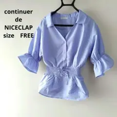 【美品】NICE CLAUP バルーンスリーブ スキッパー Vネックシャツ