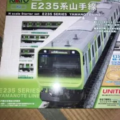 TOMIX JR E235系 山手線 トウ04編成 11両セット 限定品 - メルカリ
