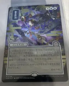 意志の力 Force of Will シルバースクロール Foil psa9 - メルカリ