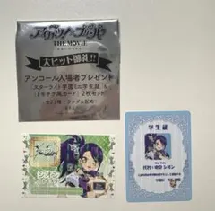 東堂シオン プリパシャ 4枚 - メルカリ