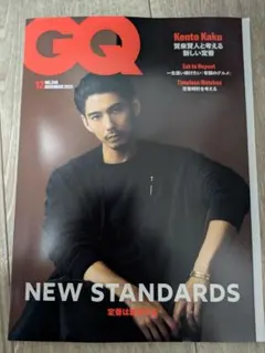 GQ 2025年12月号 Kento Kaku　抜けなし