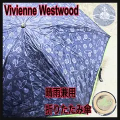 激レア廃盤】ヴィヴィアンウエストウッド フクロウ 日傘 シミあり