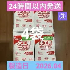 コニシ 新品 ボンド CH38 3kg x6袋業務用 - メルカリ