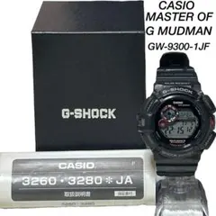 ★電波ソーラー稼働品★MASTER OF G　GW-9300 G-SHOCK GW-9300-1JF | CASIO
