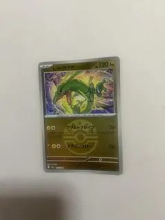 ポケカ レックウザ モンスターボールミラー MEGAドリームex 127/193