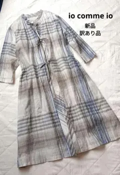 訳あり新品　io comme io　リボンワンピース　シャツワンピ　チェック柄