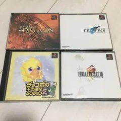 PSソフト 4枚セット