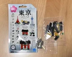 nanoblock ナノブロック オウサマペンギン 海遊館限定 - メルカリ