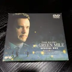グリーンマイル　 SPECIAL BOX　2枚組　DVD