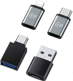 LightningType-C USB 変換アダプター