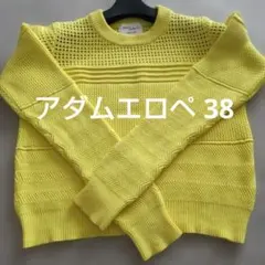 2026年最新】Adam et Rope' カラー：イエロー系 レディース 長袖