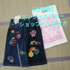【タグ付き】【平成レトロ 当時物】エンジェルブルーデニムスカート 160(L)