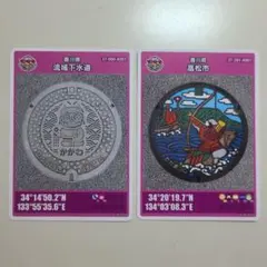 Item thumbnail for item a0033c60-f45f-4ea9-b836-4abe2d8dcaa6