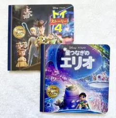 2026年最新】星つなぎのエリオの人気アイテム - メルカリ