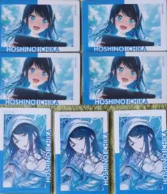 プロセカ　星乃一歌