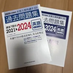まっつ様 リクエスト 2点 まとめ商品