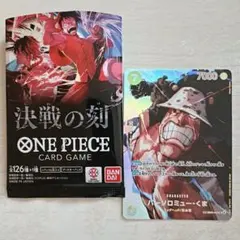 ONE PIECE バーソロミュー・くま SP 決戦の刻のサムネイル