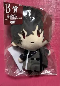 肥前忠広 カラビナ付き御伴ぬいぐるみ フリューくじ 刀剣乱舞