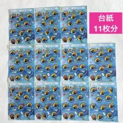 パチンコ　玉ゲージ　17セット Amazon | 【パチンコ台 釘修正】 板 ゲージ 17枚組 キーリング