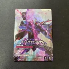 2025年最新】 エールストライクガンダム パラレルの人気アイテム