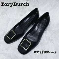 2025年最新】トリーバーチ フラットシューズ 6mの人気アイテム