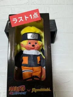 NARUTO ナルト モンチッチ ぬいぐるみ - メルカリ