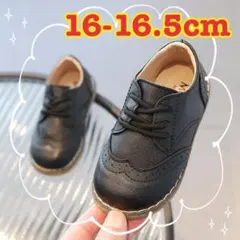 16-16.5cm フォーマルシューズ レザー調　結婚式　発表会　卒園　入学