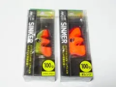 ヤマシタ　エギ王TRシンカー 100g　新品2個セット　ティップラン　シンカー