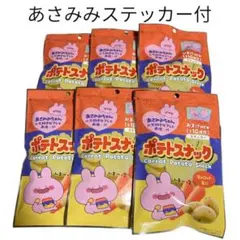 あさみみちゃん　ポテトスナック　ステッカー　菓子　6点セット　ドンキ　未開封品