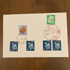 昭和・平成　ゾロ目数字＆並び数字　使用済みハガキ・切手・スタンプ帳 昭和・平成 ゾロ目数字＆並び数字 使用済みハガキ・切手