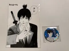 早川アキ 缶バッジ