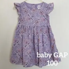 baby GAP 花柄 紫 ワンピース 100 3y