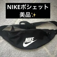 【美品】NIKEナイキウエストポーチ ボディバック 黒ランニングポシェット