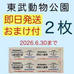 Becky様 リクエスト 2点 まとめ商品