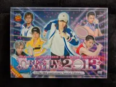 テニスの王子様 ドラームライブ 2013 DVD 3枚組