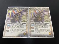 バトスピ　魔導双神ジェミナイズ　リバイバル　シークレット　パラレル