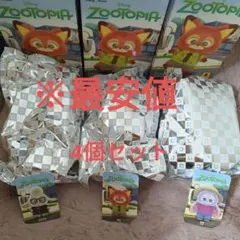 Disney MINISO ズートピア ぬいぐるみペンダント4個セット