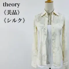 極美品♪セオリー 花柄 シルクブラウス 絹 半袖 シルク100% フラワー Theory Wardrobe # Modern GGT | WOMEN（レディース）｜Theory 公式