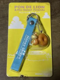 ミスタードーナツ ポンデライオン ハニーシッポ　ストラップ