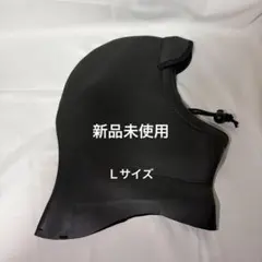 Lサイズ ネオプレン フード　ヘッドキャップ・サーフキャップ