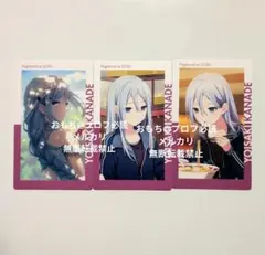 プロセカ 宵崎奏 エピカ 21c 私は雨 - メルカリ