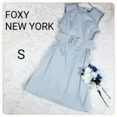 FOXEY NEW YORK ワンピース 38 ベルト付 ホリードレス 水色