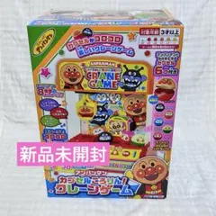 廃盤・新品】【激レア】アンパンマン ぐるぐるまわるコロロン 